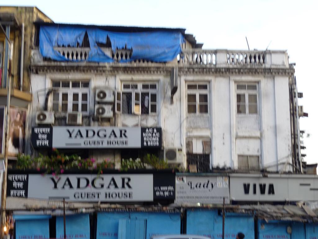 Yadgar Guest House Мумбай Екстериор снимка