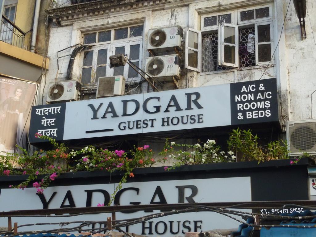 Yadgar Guest House Мумбай Екстериор снимка